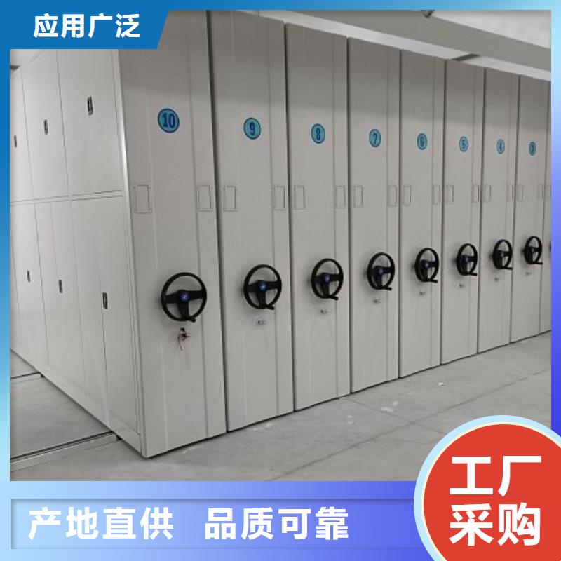 廠家的好處和積影響【澤信】密集架移動(dòng)柜