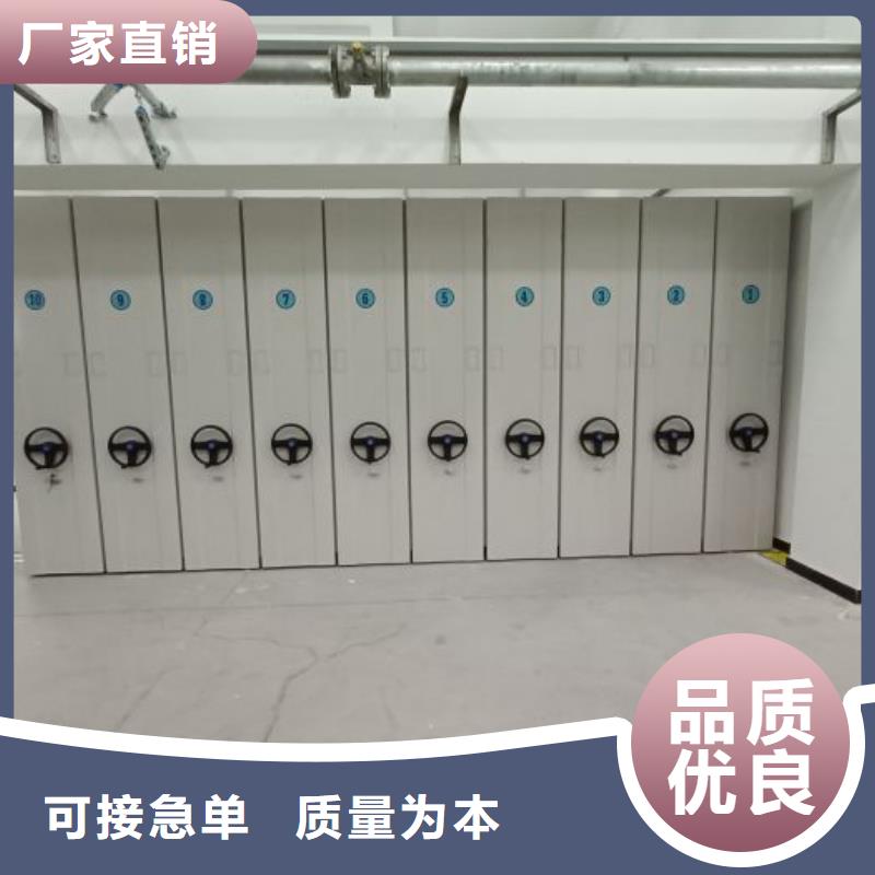 廠家堅(jiān)持追求高質(zhì)量產(chǎn)品【澤信】密集手動(dòng)型檔案柜