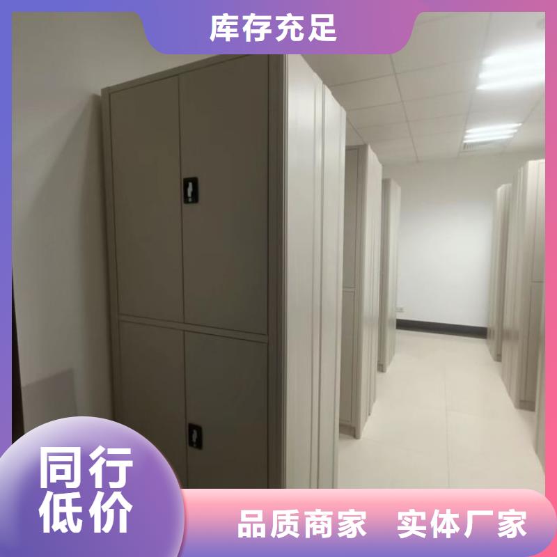 盡善盡美【澤信】檔案密集架