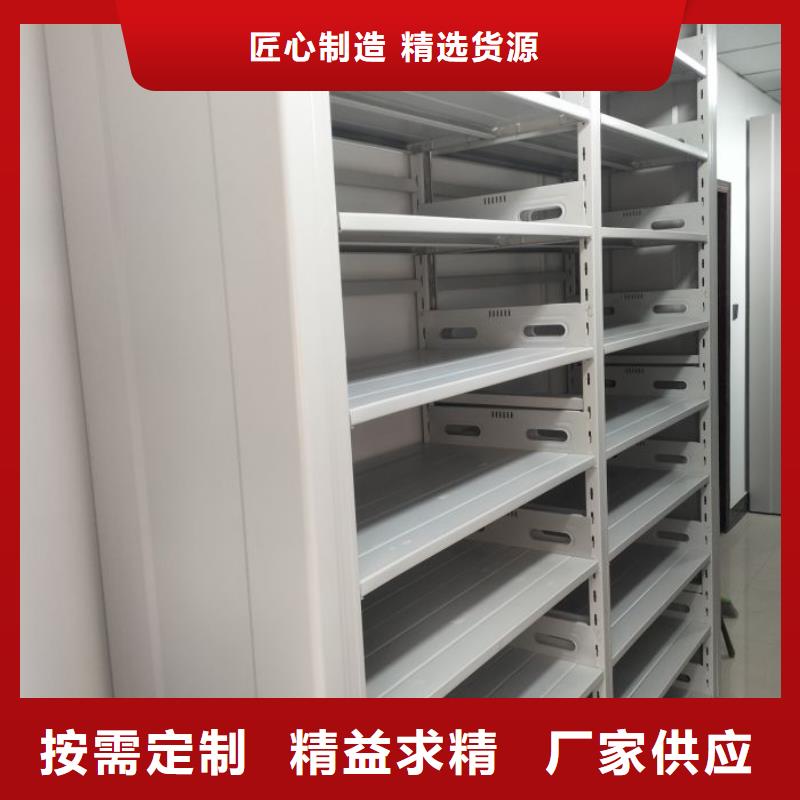 诚信遵守【泽信】活动式密集架