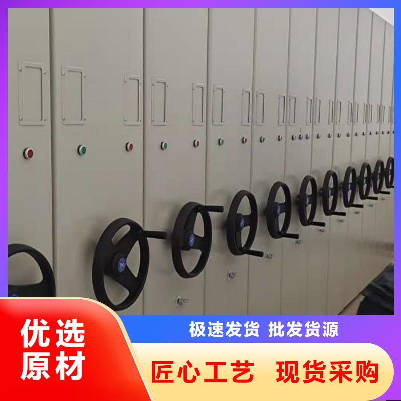 網(wǎng)上銷售【澤信】檔案架密集