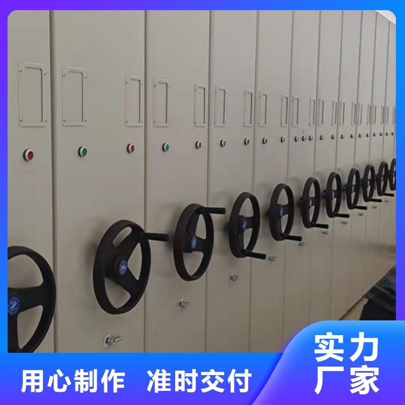 廠家站在角度提出的推廣方案【澤信】移動智能檔案柜