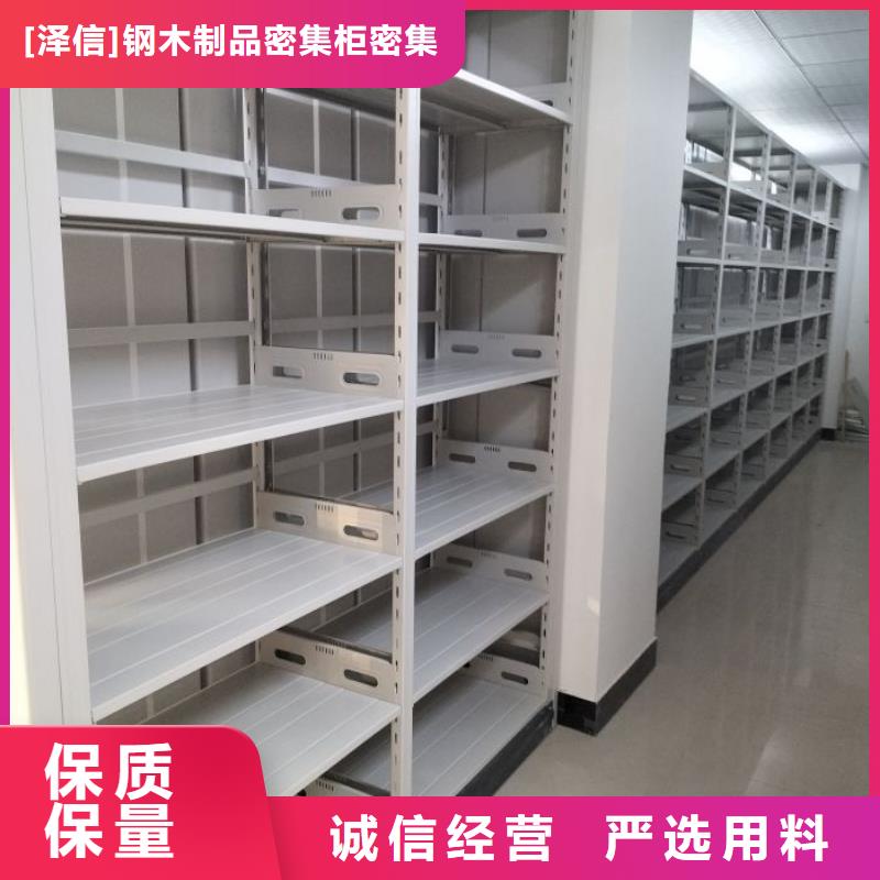 廠家針對國內(nèi)行業(yè)逆境的對應(yīng)策略【澤信】密集手動型檔案柜