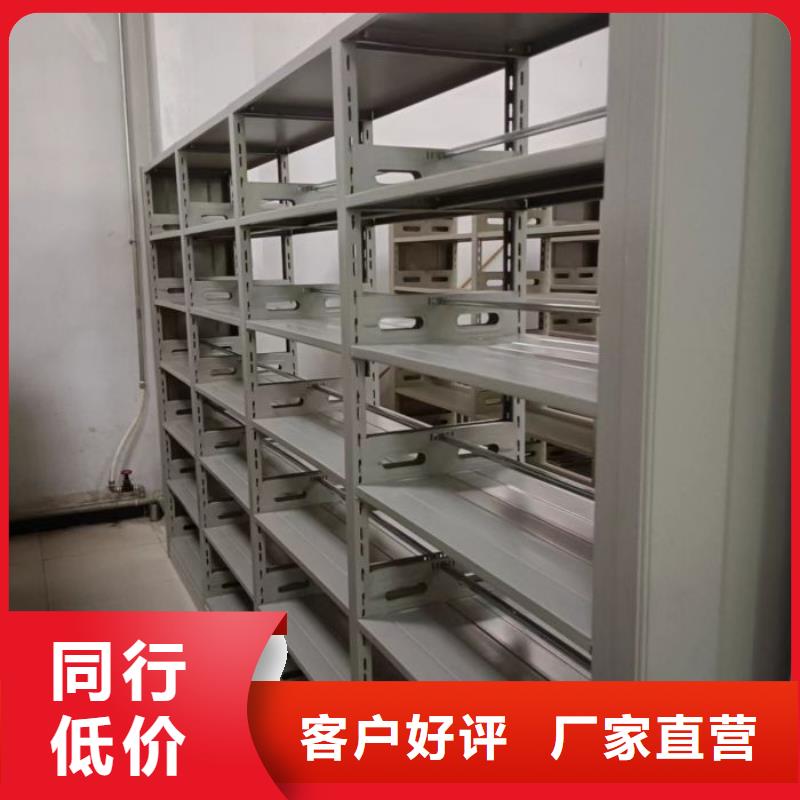 廠家站在角度提出的推廣方案【澤信】移動智能檔案柜