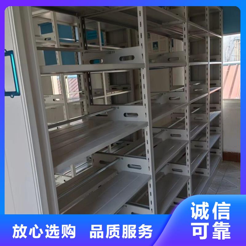 如何選擇【澤信】密集文件柜