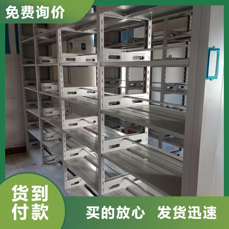 找服裝存放密集柜認(rèn)準(zhǔn)[澤信]鋼木制品密集柜密集架生產(chǎn)廠家