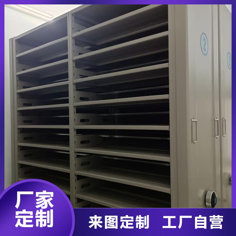 廠家堅(jiān)持追求高質(zhì)量產(chǎn)品【澤信】密集手動(dòng)型檔案柜