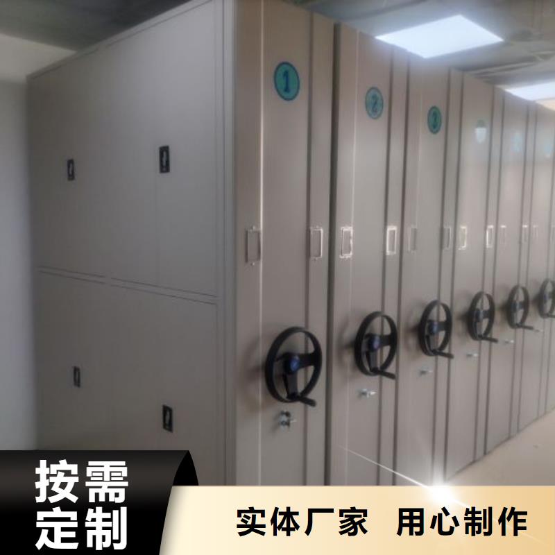 廠家的好處和積影響【澤信】密集架移動(dòng)柜