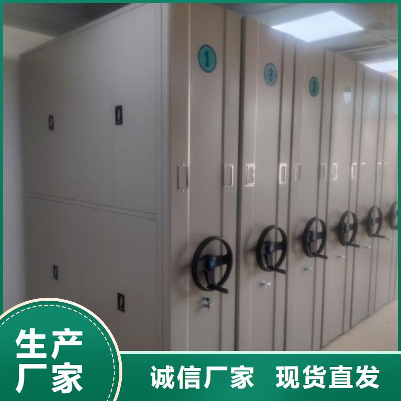 營(yíng)業(yè)網(wǎng)點(diǎn)【澤信】檔案數(shù)字化密集柜