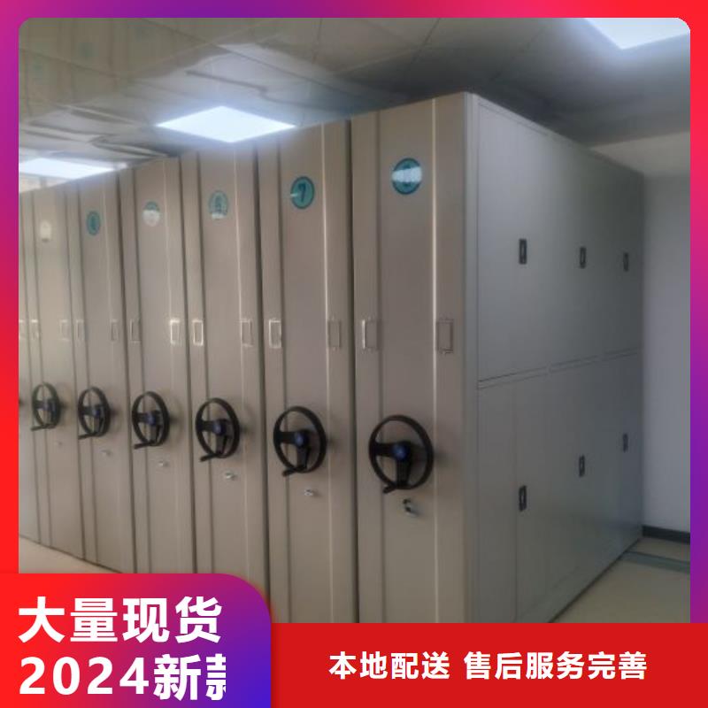 誠信遵守【澤信】活動式密集架