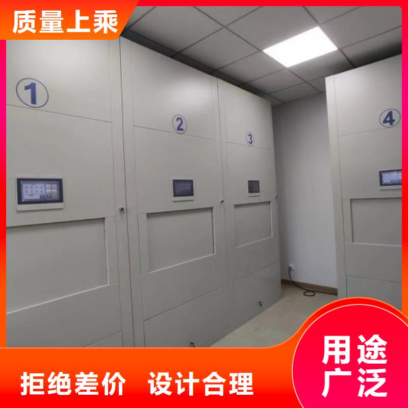 務(wù)實發(fā)展【澤信】密集柜