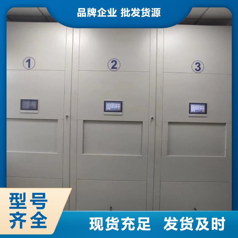 如何选择【泽信】密集文件柜