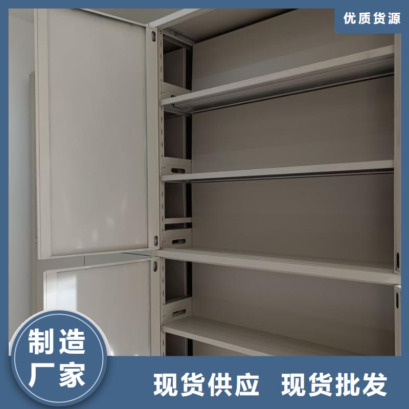 如何選擇【澤信】密集文件柜