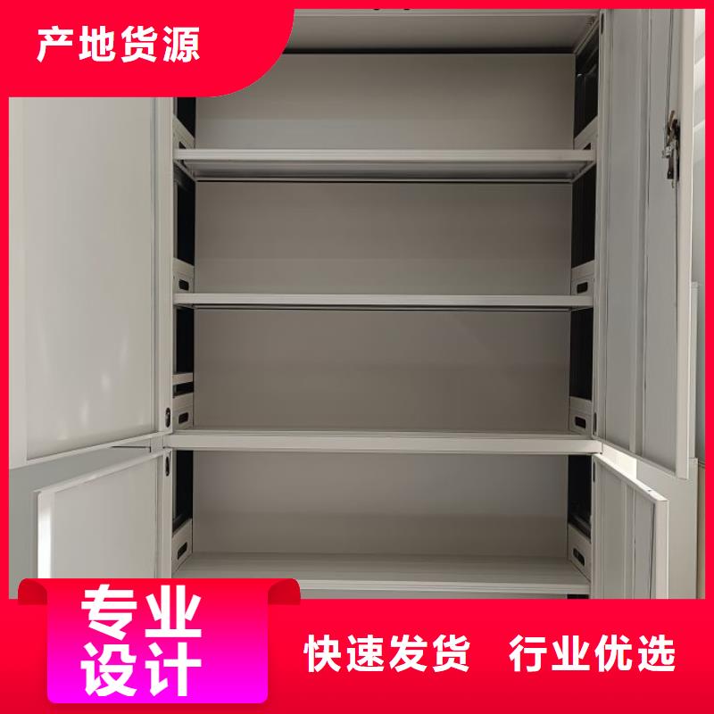 密集型档案柜定制费用