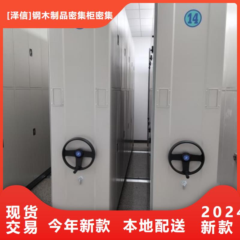 2025##書畫密集柜廠家##有限公司