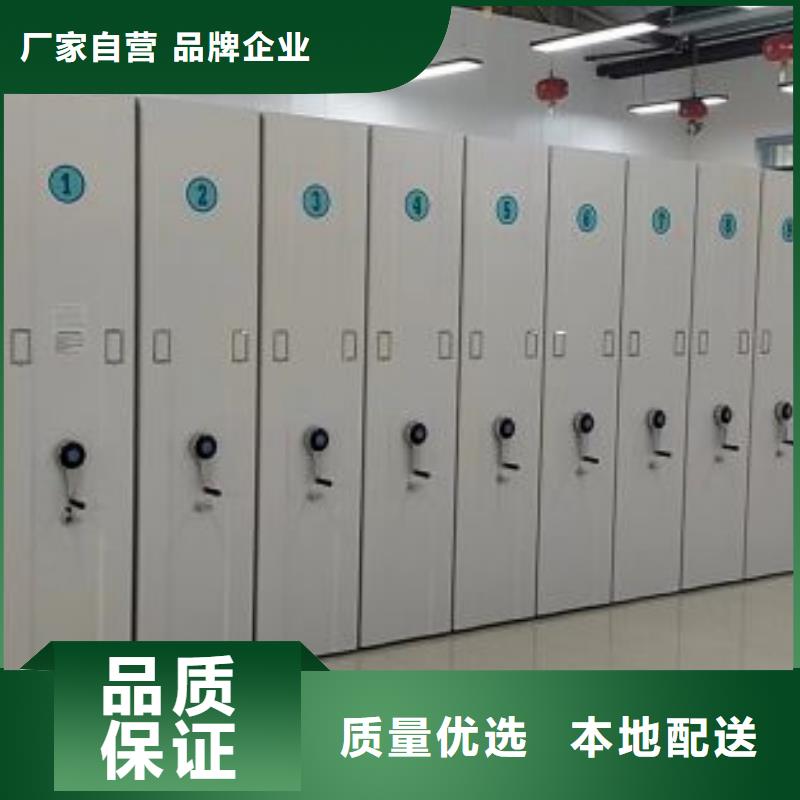 熱情服務(wù)【澤信】電動移動密集柜