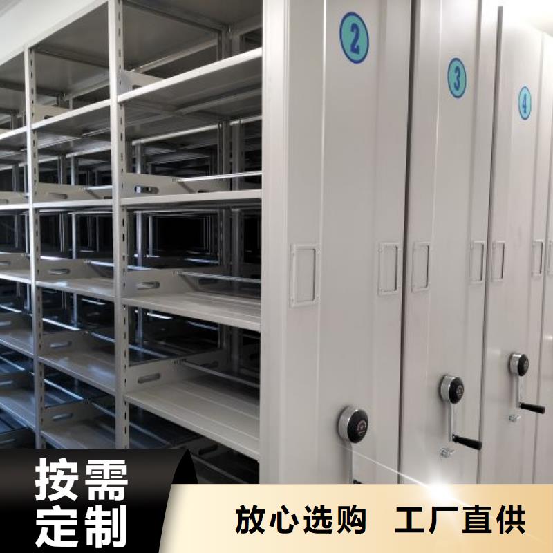 哪個廠家【澤信】屯昌縣檔案密集移動架