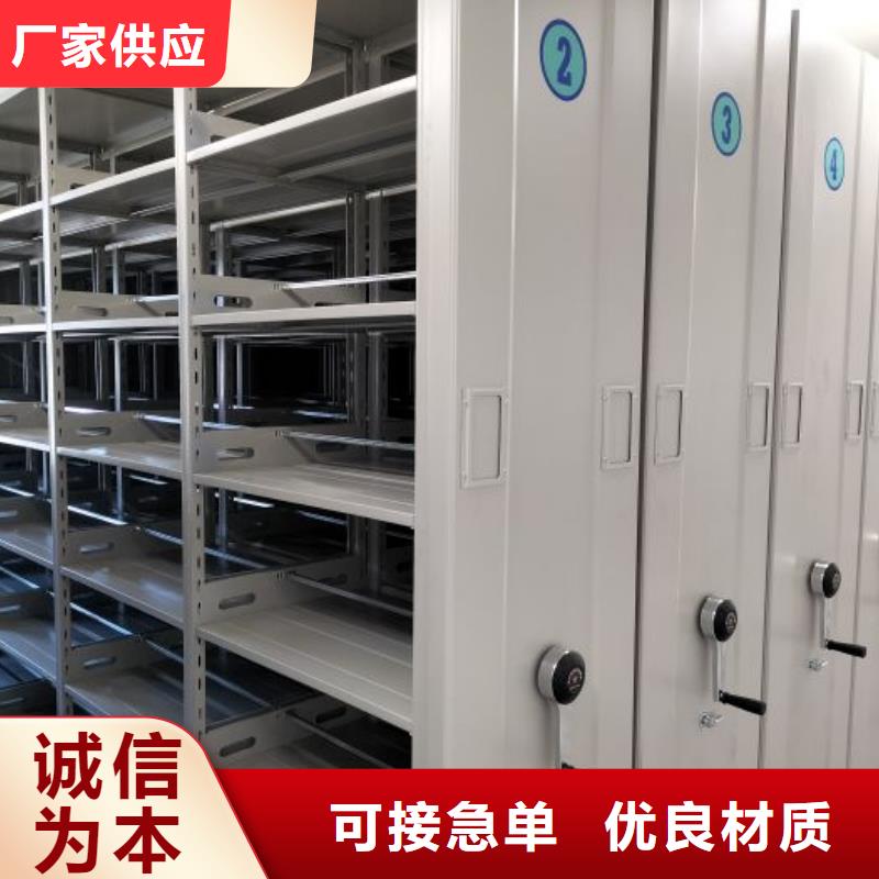 熱情服務(wù)【澤信】電動移動密集柜
