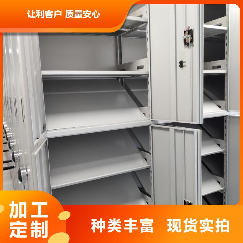 檔案室密集架-購買省心