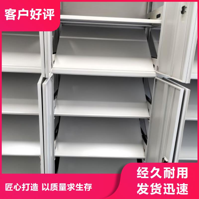 檔案庫房密集架廠家供應(yīng)價格