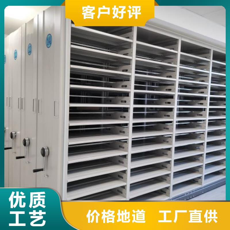 言必信果【澤信】密集移動檔案柜