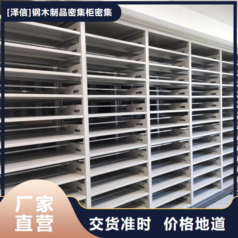 行業(yè)跟隨技術發(fā)展趨勢【澤信】五層箱式密集架