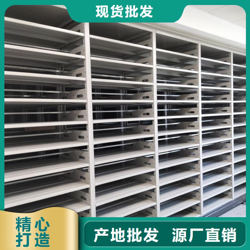 廠家的好處和積影響【澤信】密集架移動(dòng)柜