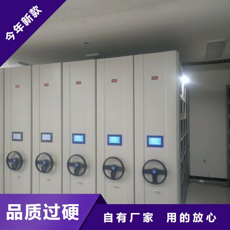 檔案庫房密集架廠家供應(yīng)價格