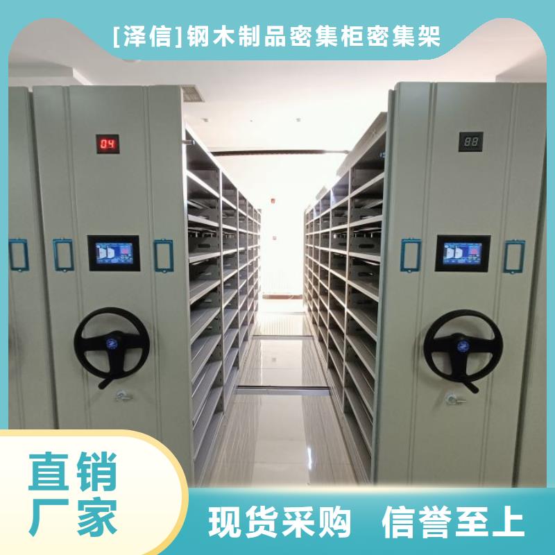 市場報(bào)價(jià)【澤信】密集移動檔案柜
