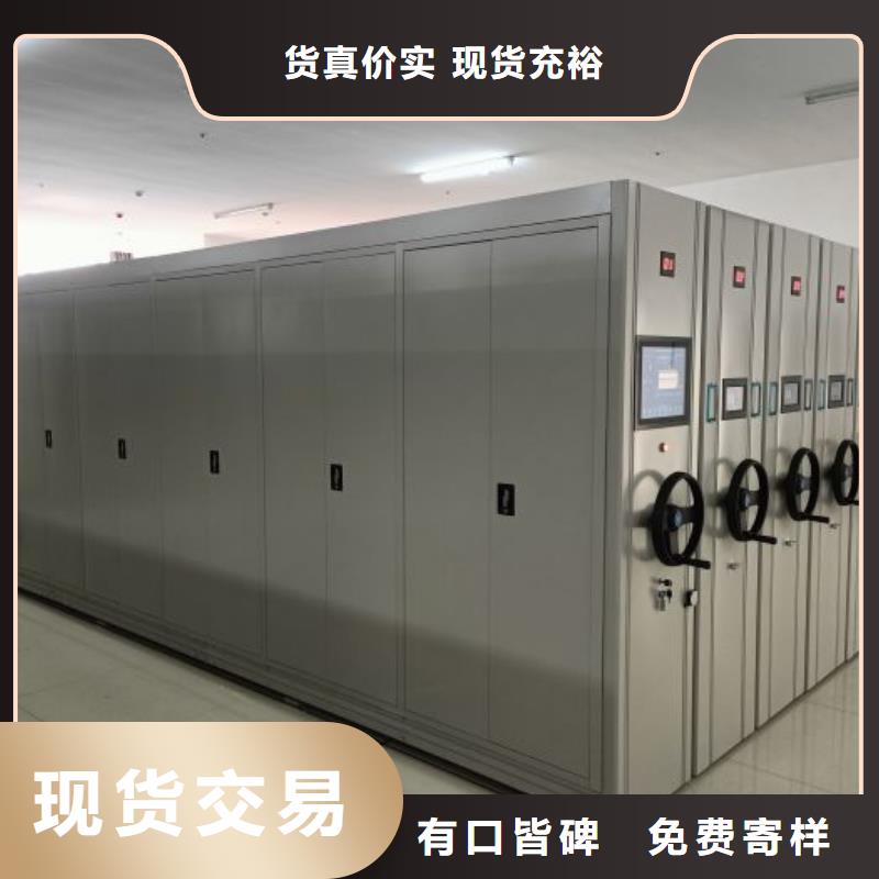 方向盤型密集柜本地廠家放心購(gòu)買