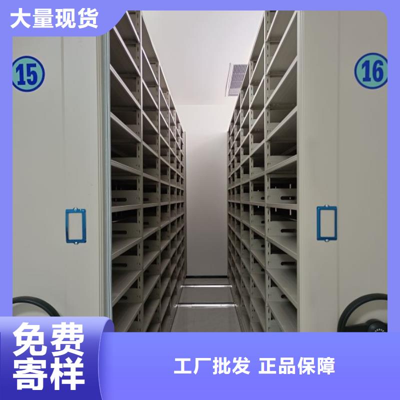貨物密集柜-精選廠家
