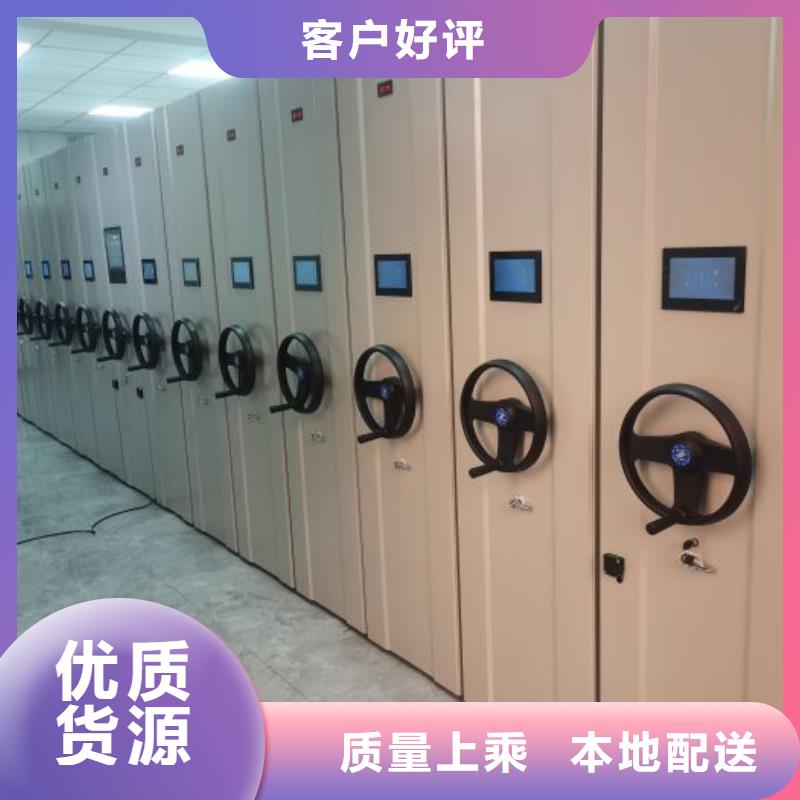 網(wǎng)上銷售【澤信】檔案架密集