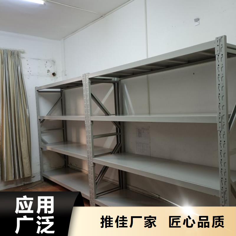 批發(fā)檔案圖紙密集架的供貨商