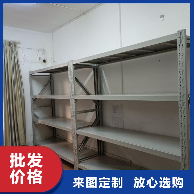 手摇式档案密集架质量保证老牌厂家