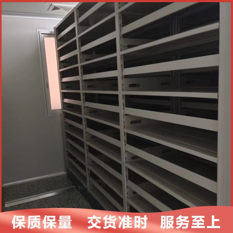 網(wǎng)上銷售【澤信】檔案架密集