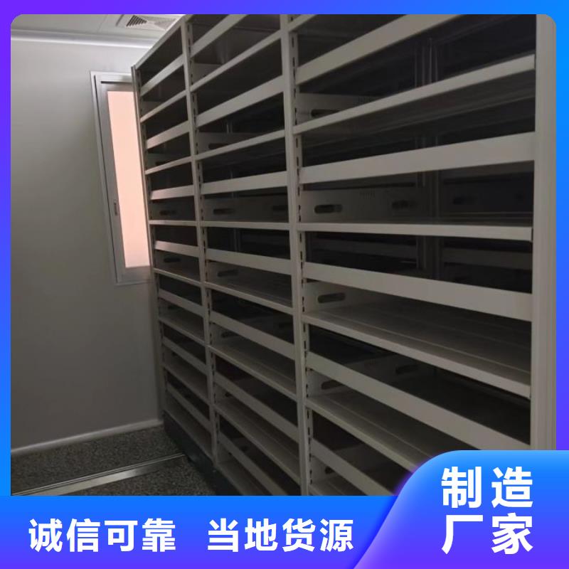 務(wù)實發(fā)展【澤信】密集柜