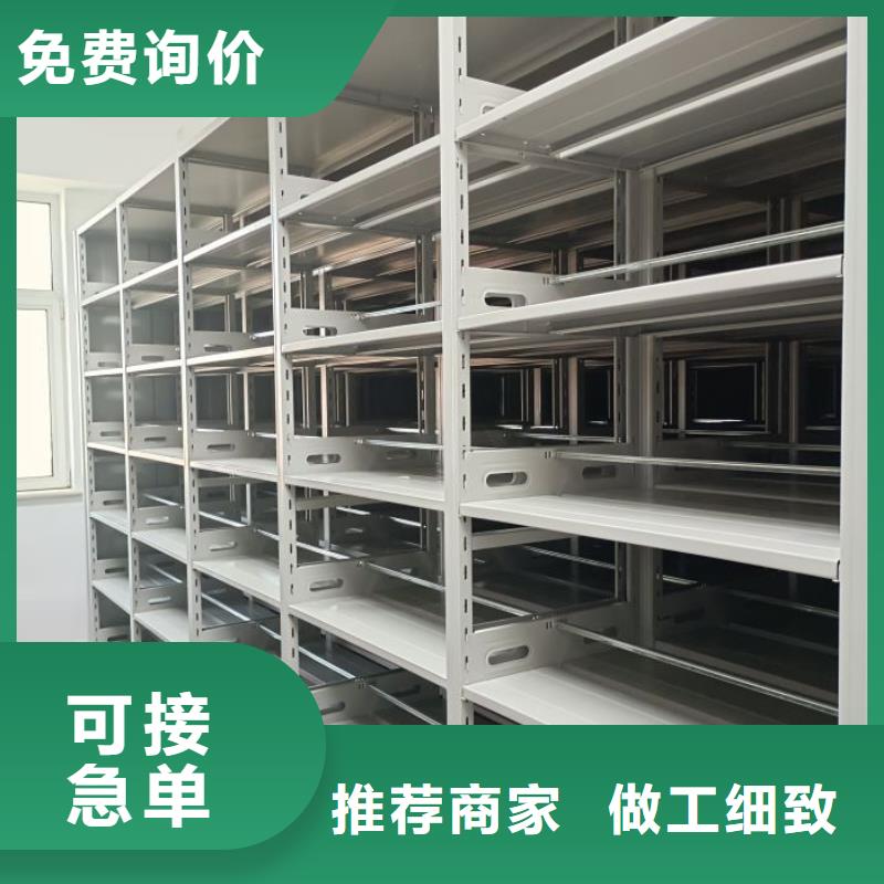 產(chǎn)品使用中的長處與弱點【澤信】檔案室手動密集架