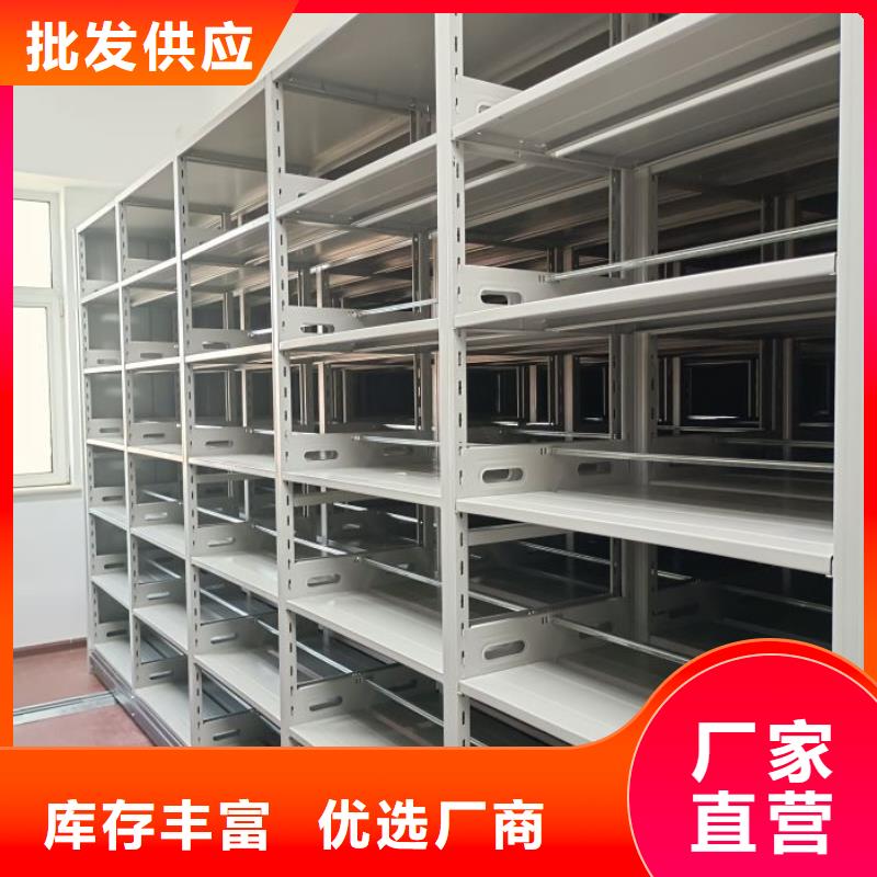 公司歡迎您【澤信】手搖式檔案密集架