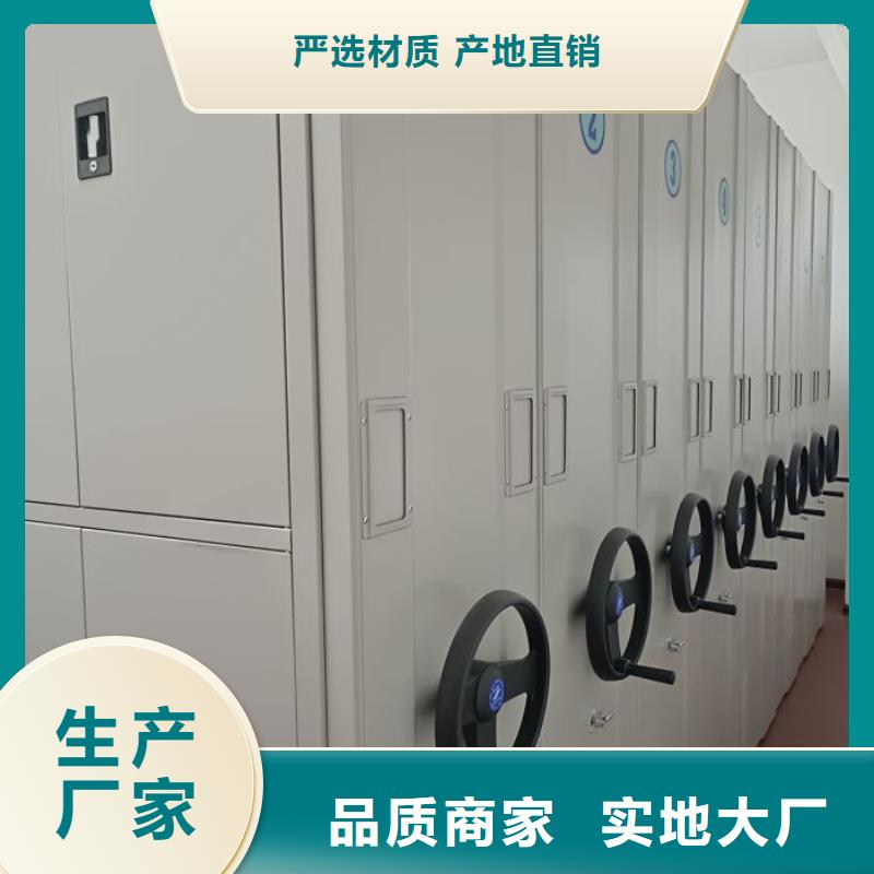 盡善盡美【澤信】檔案密集架