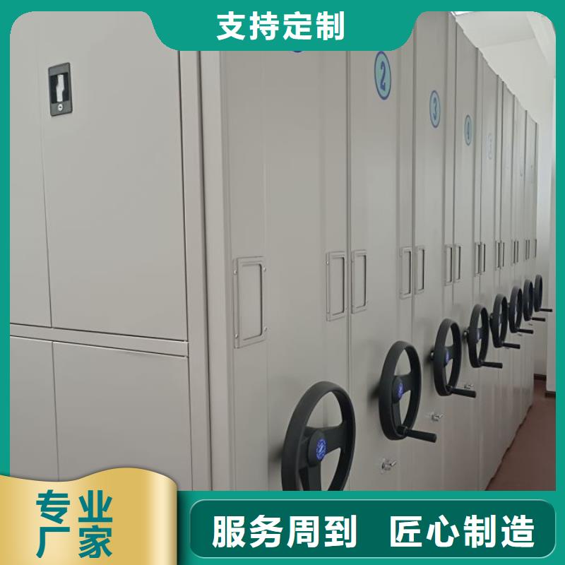 诚信遵守【泽信】活动式密集架