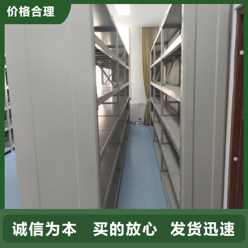 盡善盡美【澤信】檔案密集架