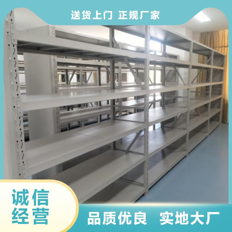 檔案室密集架-購買省心