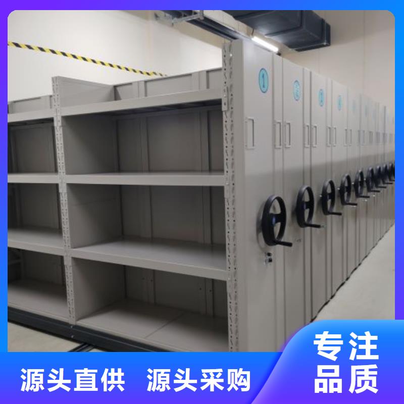 如何選擇【澤信】密集文件柜