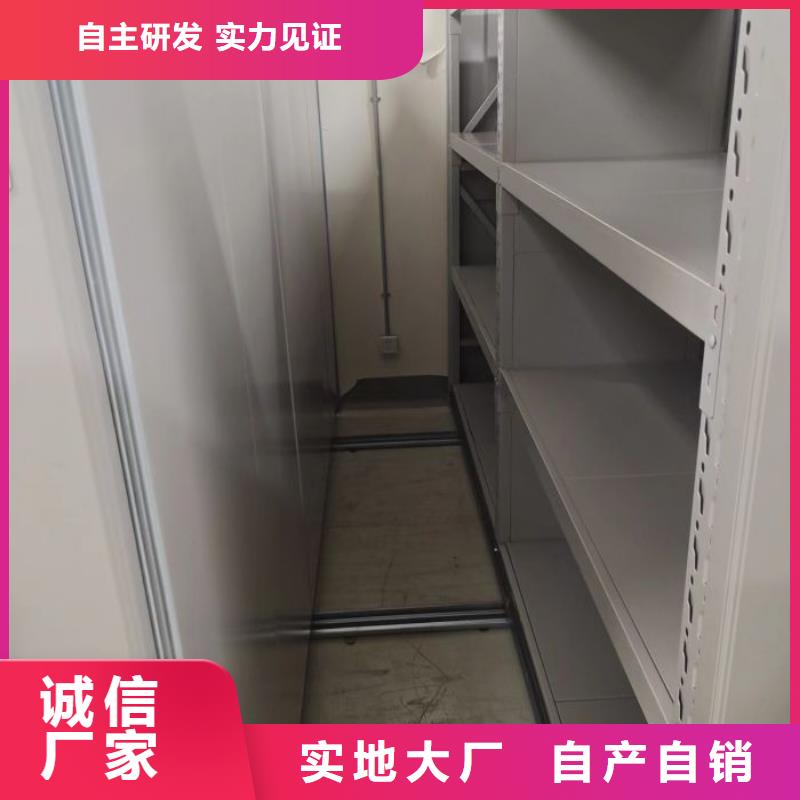 言必信果【澤信】密集移動檔案柜