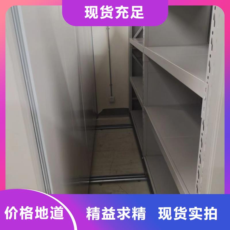 尽善尽美【泽信】档案密集架