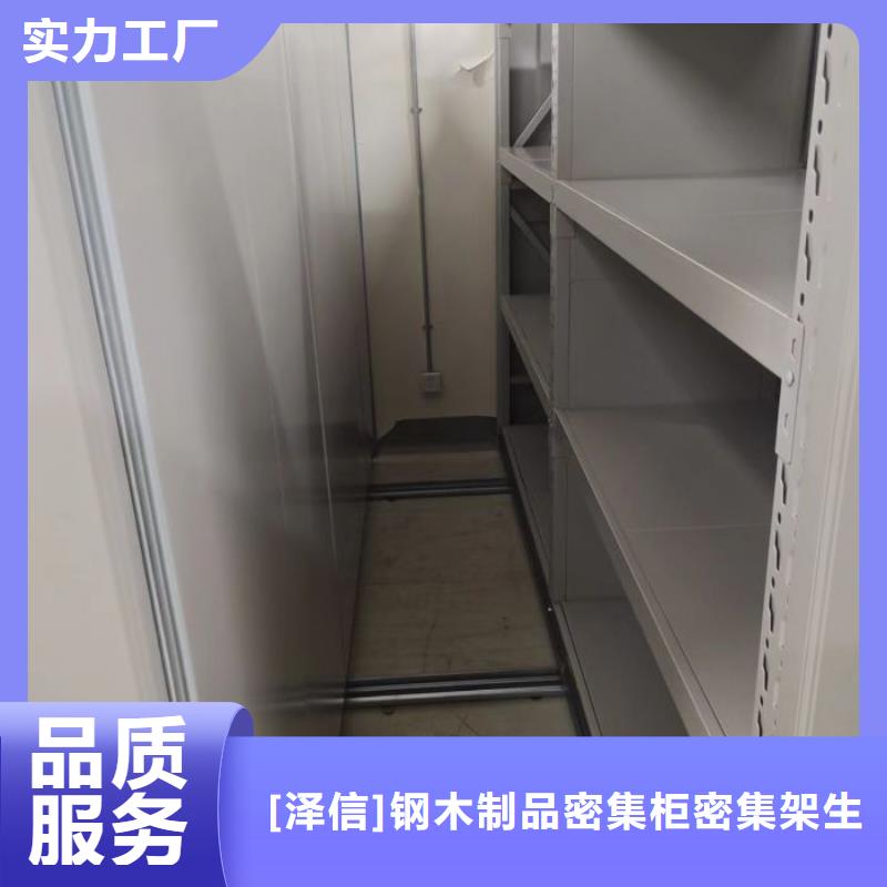 產(chǎn)品使用有哪些基本性能要求【澤信】密集手搖移動書柜