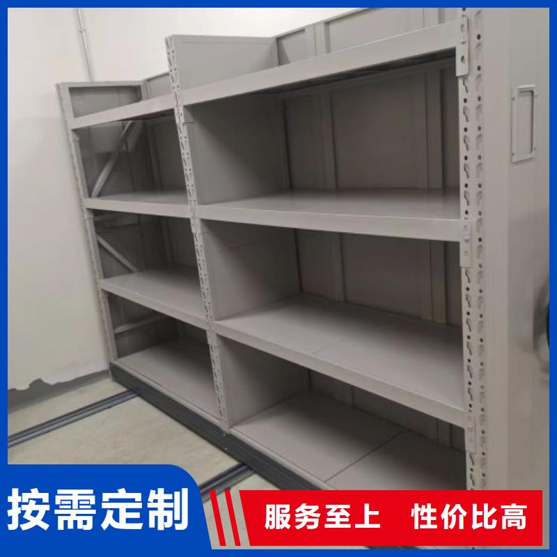 诚信遵守【泽信】活动式密集架