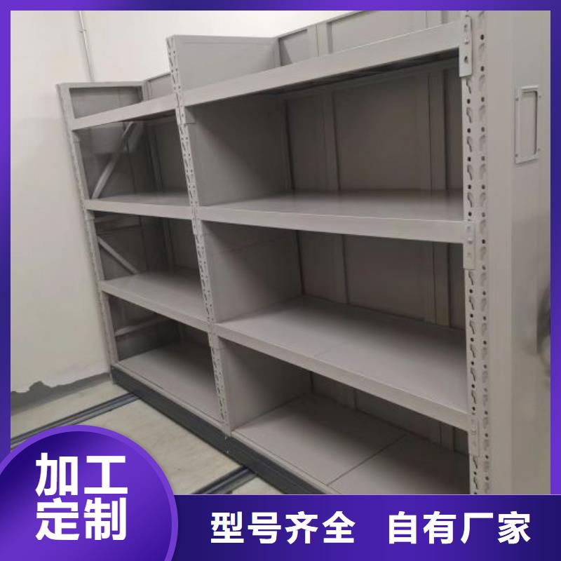 咨詢服務(wù)【澤信】檔案移動(dòng)密集架