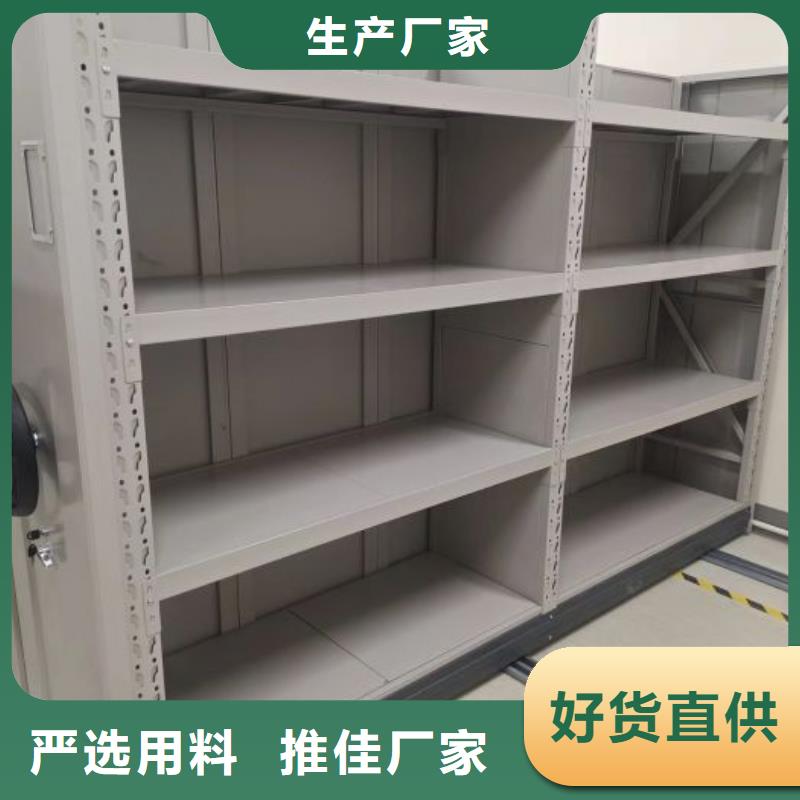 營(yíng)業(yè)網(wǎng)點(diǎn)【澤信】檔案數(shù)字化密集柜