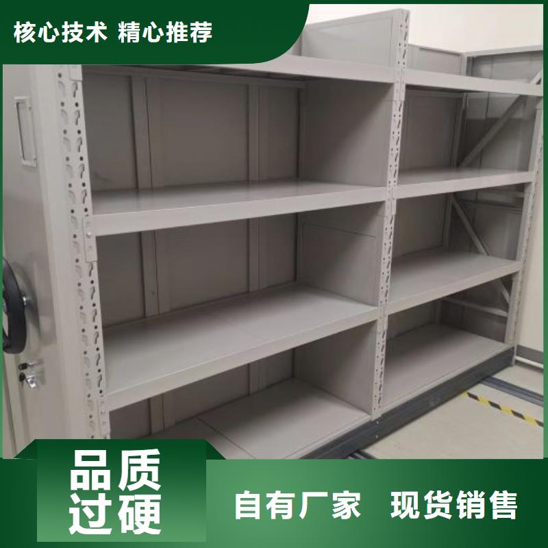 批發(fā)檔案圖紙密集架的供貨商